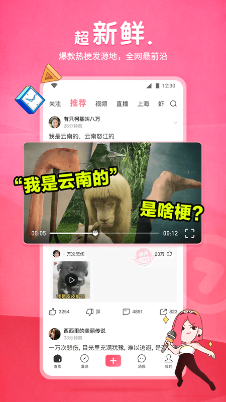 女王调教全程语言辱骂截图