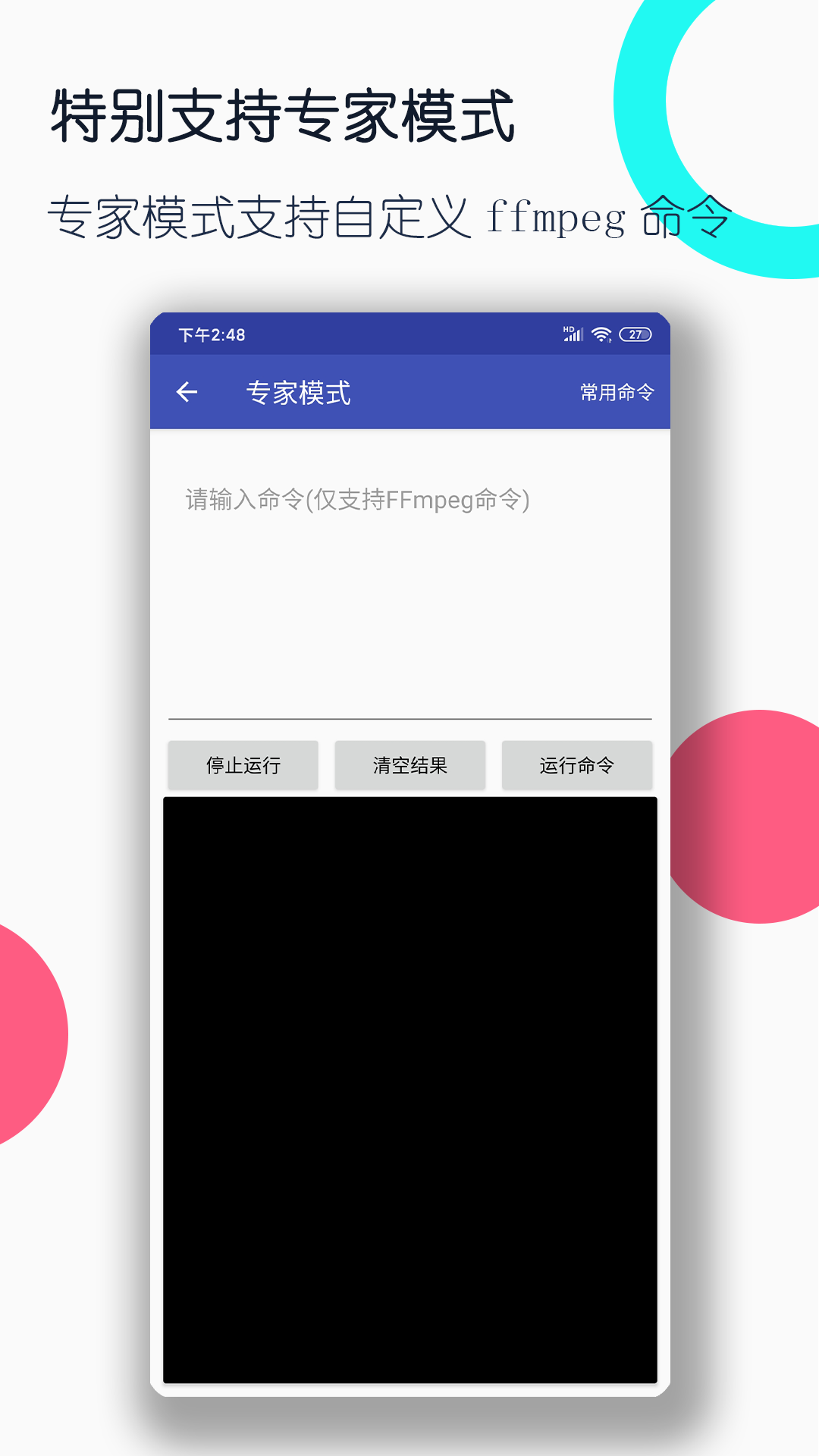 梦幻家园玩不了是怎么回事截图
