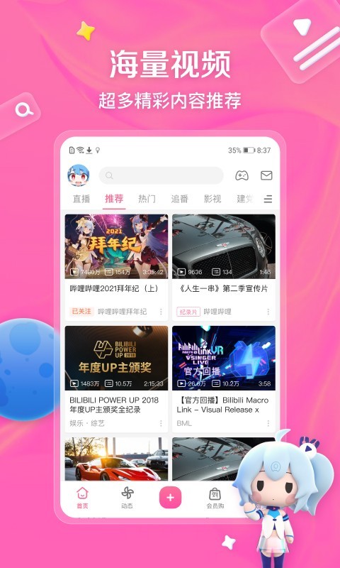 sm女王调教视频截图