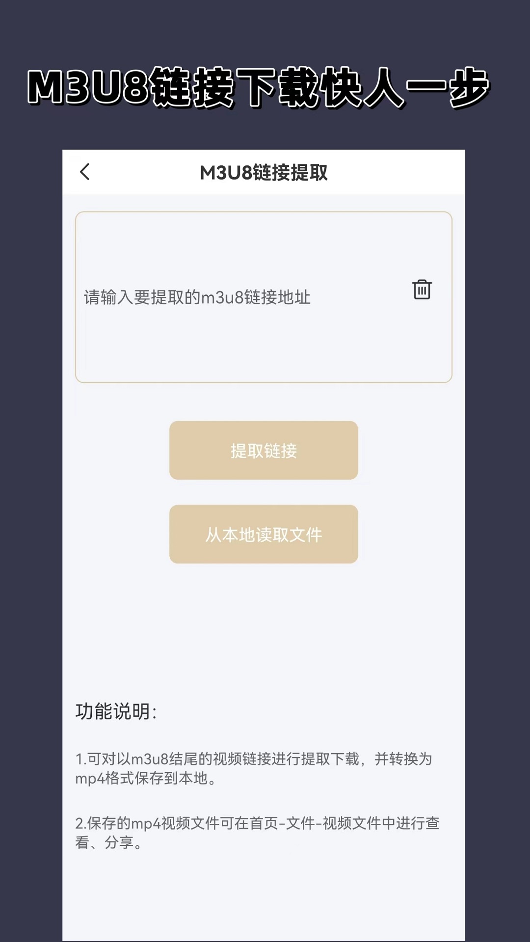 当主人的玩具的基本规矩是什么截图