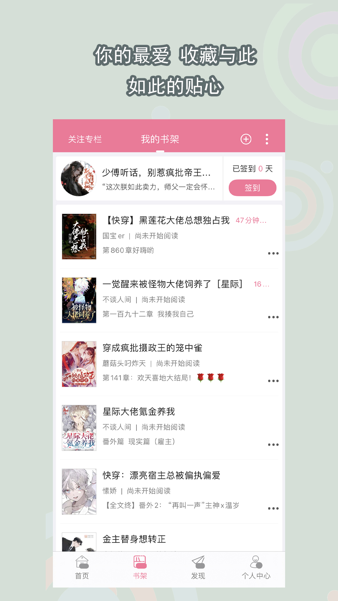 女王调教全程语言辱骂截图