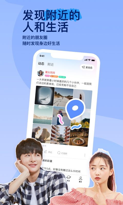 sm视频网截图