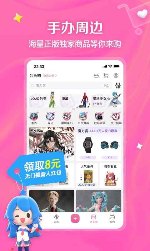 梦幻家园玩不了是怎么回事截图