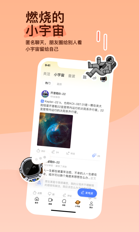 当主人的玩具的基本规矩是什么截图