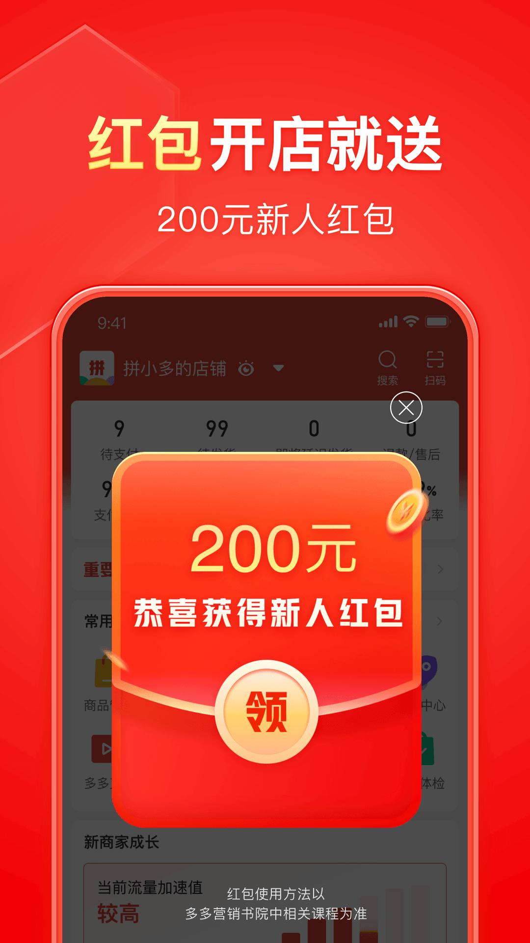 丝袜脚吐奶截图